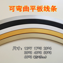 PVC soft lines TV background wall ceiling frame decoration PU flat arc arch arch edge finish seam plaster line