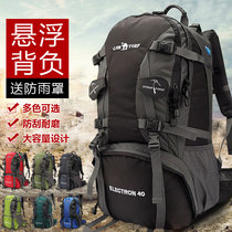 Tourist mountaineering bag double shoulder male travel bag female waterproof large-capacity sports hiking ultra-light camping outdoor backpack
