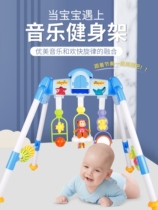 Childrens fitness frame 0-1 year old educational baby toys early education music stand boys and girls toddler freshman pedal piano