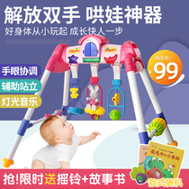 Defu baby fitness pedal music rack toys 3-6-12 months baby newborn early education multifunctional boy