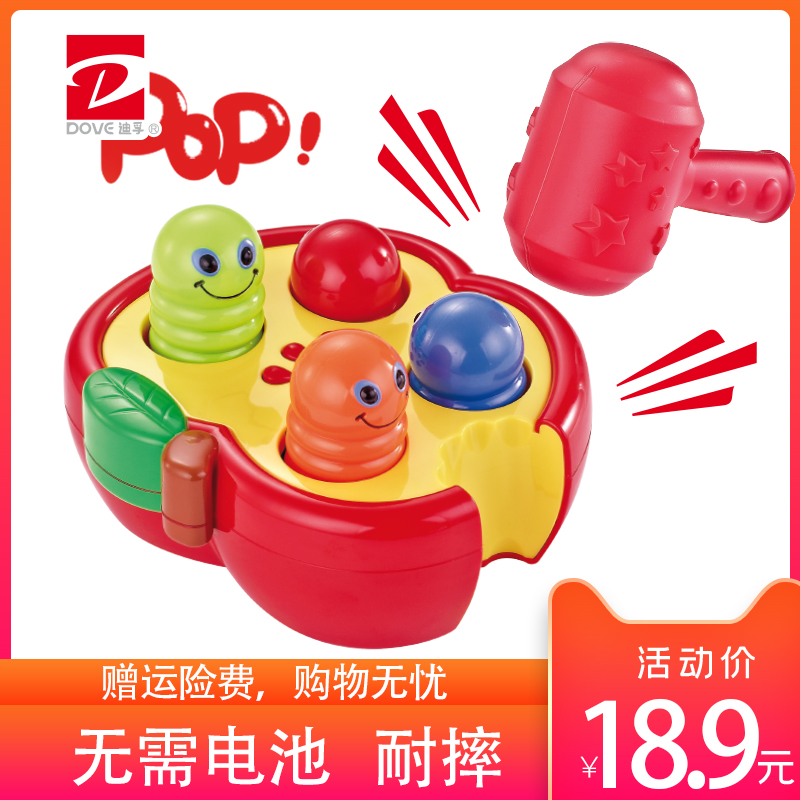 Difu Big Kids Hit Hamster Toys, Boys and Girls Teach 1-2 Years Old Babies to Hit Fruit Insects