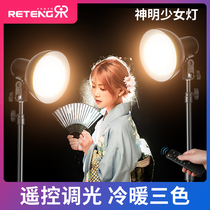 Small God girl photo photo shadow fill light shooting light background Red Head Light LED Net Red live broadcast clothing soft light light video shooting indoor warm professional home behind female