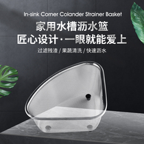 Stainless steel sink filter kitchen pool garbage artifact washing basin leftovers drain net basket drain sink