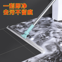 Toilet magic broom household sweeping wiper board dual-purpose mop scraping silicone mop sweeping hair hair artifact