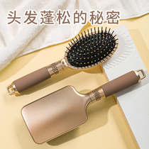 Comb airbag comb for ladies special long hair straight hair hairdressing comb massage Home portable ribs comb air cushion comb