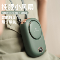Halter neck small fan Portable portable mini small electric fan summer lazy hanging neck neck hanging waist leafless USB handheld rechargeable desktop student dormitory kitchen Childrens big wind