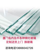 Xiamen custom tempered glass custom table table countertop coffee table glass replacement glass