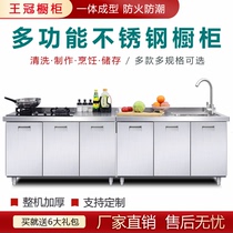 Kitchen cabinet Stove cabinet Cabinet one stainless steel rental room Simple economy type with sink overall customization
