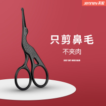 Nose hair trimmer mens nose hair trimming knife scissors nose hair artifact round head nose hair scissors small scissors