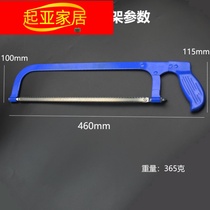 Powerful hacksaw frame Household mini hand saw blade small hacksaw woodworking small pull flower drama iron saw bow saw tool