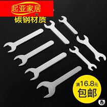 Thin open head wrench hardware electrical tools disposable furniture Super Book extra hexagonal small wrench