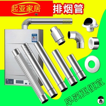 6cm stainless steel exhaust pipe water heater smoke pipe 60 exhaust pipe burning heat fittings air pipe chimney elbow anti-backwind
