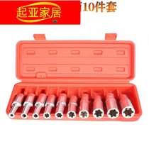 E-type sleeve set flower head star sleeve combination 14 pieces 10 pieces set of internal Six flower repair special tools