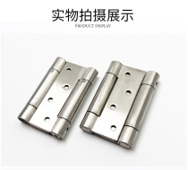Stainless steel spring hinge two-way free entry and exit door hinge double-sided door opening and closing automatic rebound hinge