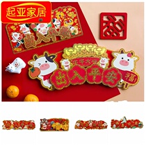 2021 Zodiac Year of the Ox door sticker decoration personality creative door panel Original product Life over the New Year Spring Festival long banner