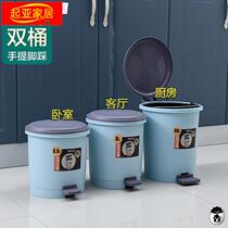  Foot tread with cover bin for household pedal toilet Kitchen Living Room Garbage Cylinder Round Covered Large Band
