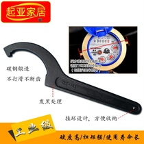 Crescent-shaped side hole hook wrench hook semi-Round hook type special round nut for water meter cover special round nut hand hook shaped hand