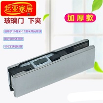 Floor spring glass clamp 010 Frameless door clamp Door clamp Spring door clamp Glass clamp Upper and lower curved door clamp