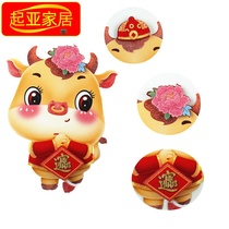 2021 Year of the Ox New Year sticker Three-dimensional Flocking bronzing Blessing Word sticker Spring Festival New Year Painting Door Zodiac sticker Window Sticker