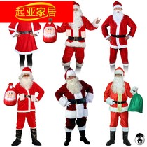 Santa Claus costume adult Santa Claus clothes suit men and women golden velvet increase Christmas dress