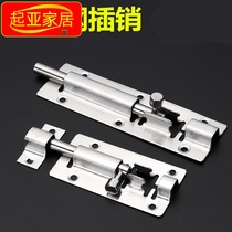  Stainless steel latch door bolt door buckle wooden door and window bathroom anti-theft latch lock thickened surface-mounted door small latch