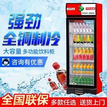 Chuangpu display cabinet refrigerated fresh-keeping Cabinet vertical commercial refrigerator double three-door cold drink open drink cabinet refrigerated freezer