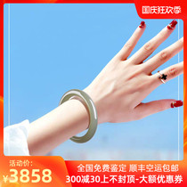 Yingyutang and Tian jade bracelet round lake water Green thin strip girl duck egg green ice jade bracelet natural