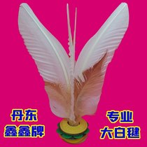 Dandong Xinxin competition shuttlecock Adult fitness Children primary school shuttlecock big white shuttlecock Chicken feather shuttlecock resistant kick