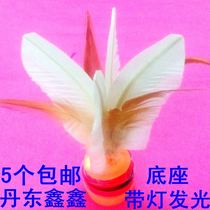 Dandong Xinxin brand base with light can shine shuttlecock shuttlecock flower shuttlecock game shuttlecock chicken feather shuttlecock