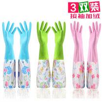 1 double 3 double 5 double housework waterproof extended velvet beam mouth warm housework rubber gloves Womens dishwashing rubber gloves