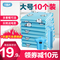 Thickened vacuum compression bag free packing artifact large air extraction cotton quilt clothing finishing storage bag vacuum bag