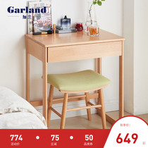 Garland full solid wood desk Nordic small apartment floor-to-ceiling bedside makeup table Modern simple Beech study table
