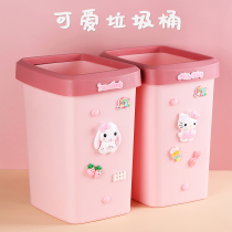 Trash can cartoon children childrens room pink princess pink girl heart bedroom cute boy girl home Creative
