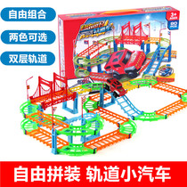 Variable rail car car set train assembly simulation Electric childrens educational toy boy diy combination