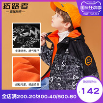 Childrens assault clothes boys coat Spring and Autumn new medium-size children plus velvet padded jacket hooded jacket boy warm