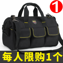 Faste kit for electrician special small maintenance carpentry mens canvas multifunctional durable large capacity portable satchel bag