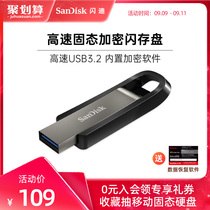 Sandi Supreme Speed 64gu high speed USB3 2 Gen1 metal USB flash drive CZ810U disk 64G portable telescopic business encryption flash drive read 400MB