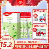 Colgate shellfish strip mouthwash portable travel pack alcohol-free fresh breath fluorine to remove bad breath