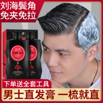 Mens straight hair cream Hair Softener Natural Rolls free of clips One comb straight without permanent styling flexor for home