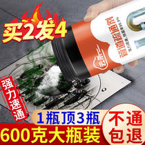 Pipe dredging agent powerful toilet artifact Toilet floor drain Kitchen drain sewer oil decomposition and dissolution plugging agent