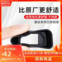 Set Guard for Olympus E-M1 E-M1ll E-M1lll Second Generation Three Generation Eye Mask EP-12 EP-13 Generation Camera Viewfinder Protection EM1 M