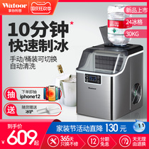 Wotuolai commercial household small milk tea shop Ice Machine Manual bottled water 30kg dormitory bar ice block Machine