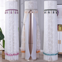 Round air-conditioning dust cover is turned on without taking vertical air-conditioning cover Buglimei living room cylindrical air-conditioning set universal
