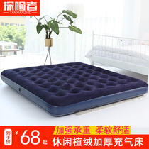 Outdoor inflatable bed Household simple air sofa Double air cushion Folding lazy bed Tent Single flush air mattress