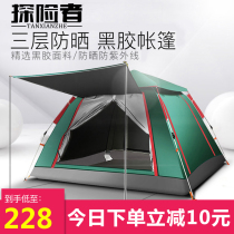 Explorer tent outdoor 3 people-4 people camping home wild camping rainstorm thickening single 2 people automatic