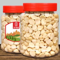 Hawaiian nuts Baking Ingredients 500g plain whole half a cacao crisps broken lazy nuts pregnant woman snack