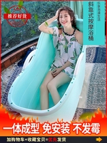 Adult Bath Bucket Adult Bath Bucket Net Red Bathtub Household Female Full Body Large Thickened Bath Bucket Bathtub