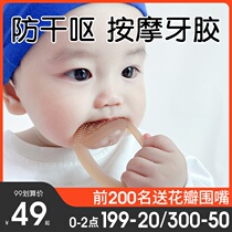 Shixi guar gum tooth tooth stick baby toy silicone can be boiled bite glue baby artifact appease mouth