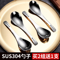 German small spoon 304 stainless steel household children adult long handle cute large soup spoon eating spoon spoon