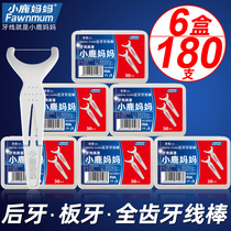 Fawn mother dental floss ultra-fine back dental floss full-tooth toothpick family pick line Rod back Slot 6 boxed